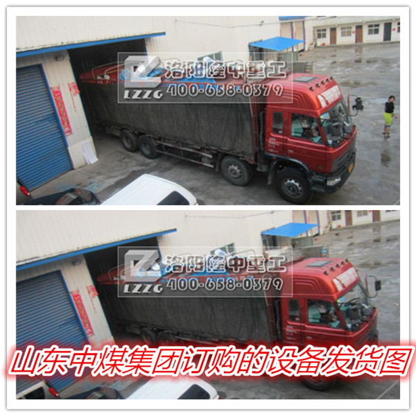 設(shè)備發(fā)貨圖