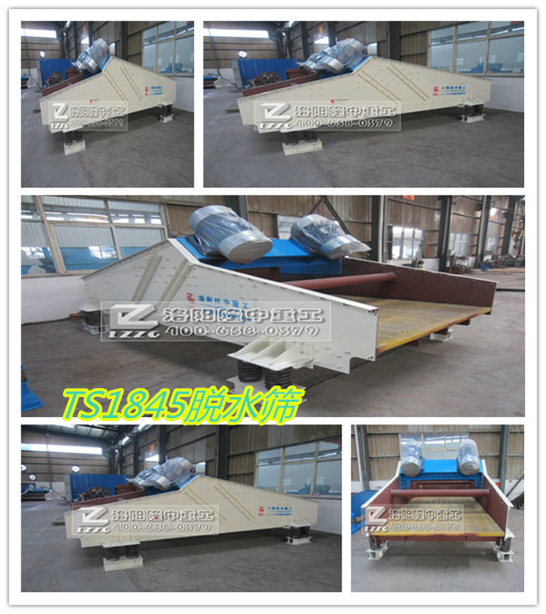 湖北武漢脫水篩