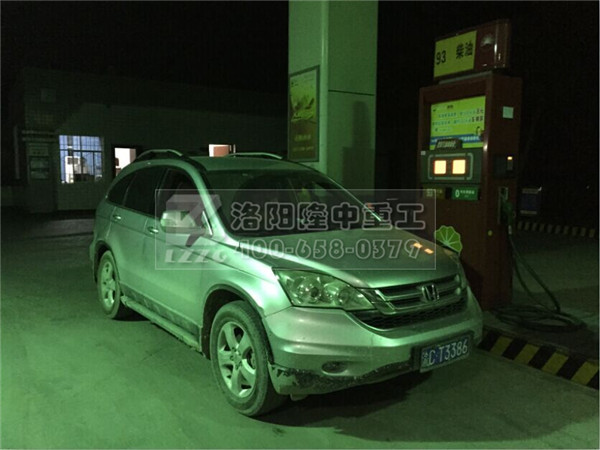 售后服務(wù)部向重慶出發(fā)