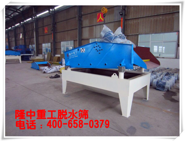 脫水篩3.jpg